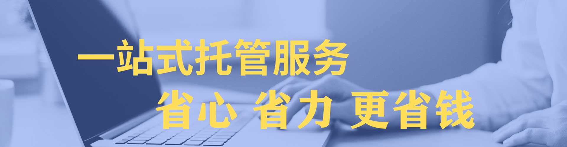 渭南百度竞价开户