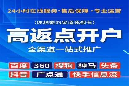sem竞价推广托管成功案例：助力品牌快速崛起